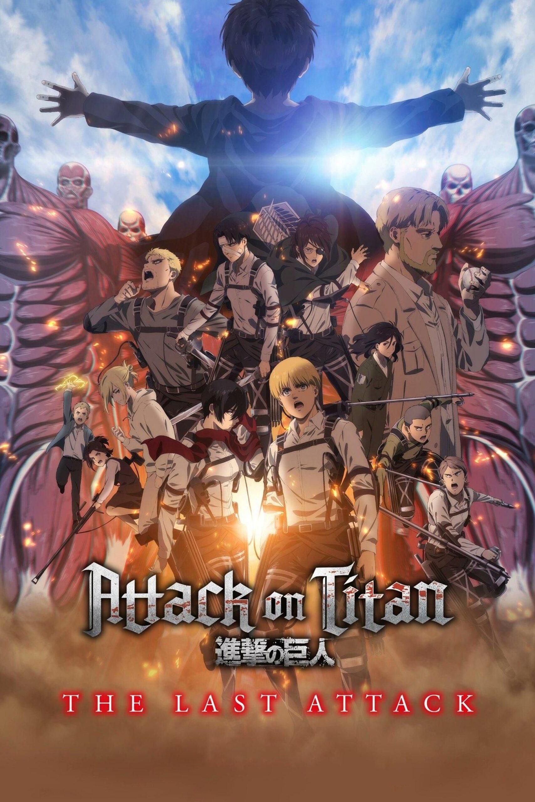 Attack On Titan Last Attack