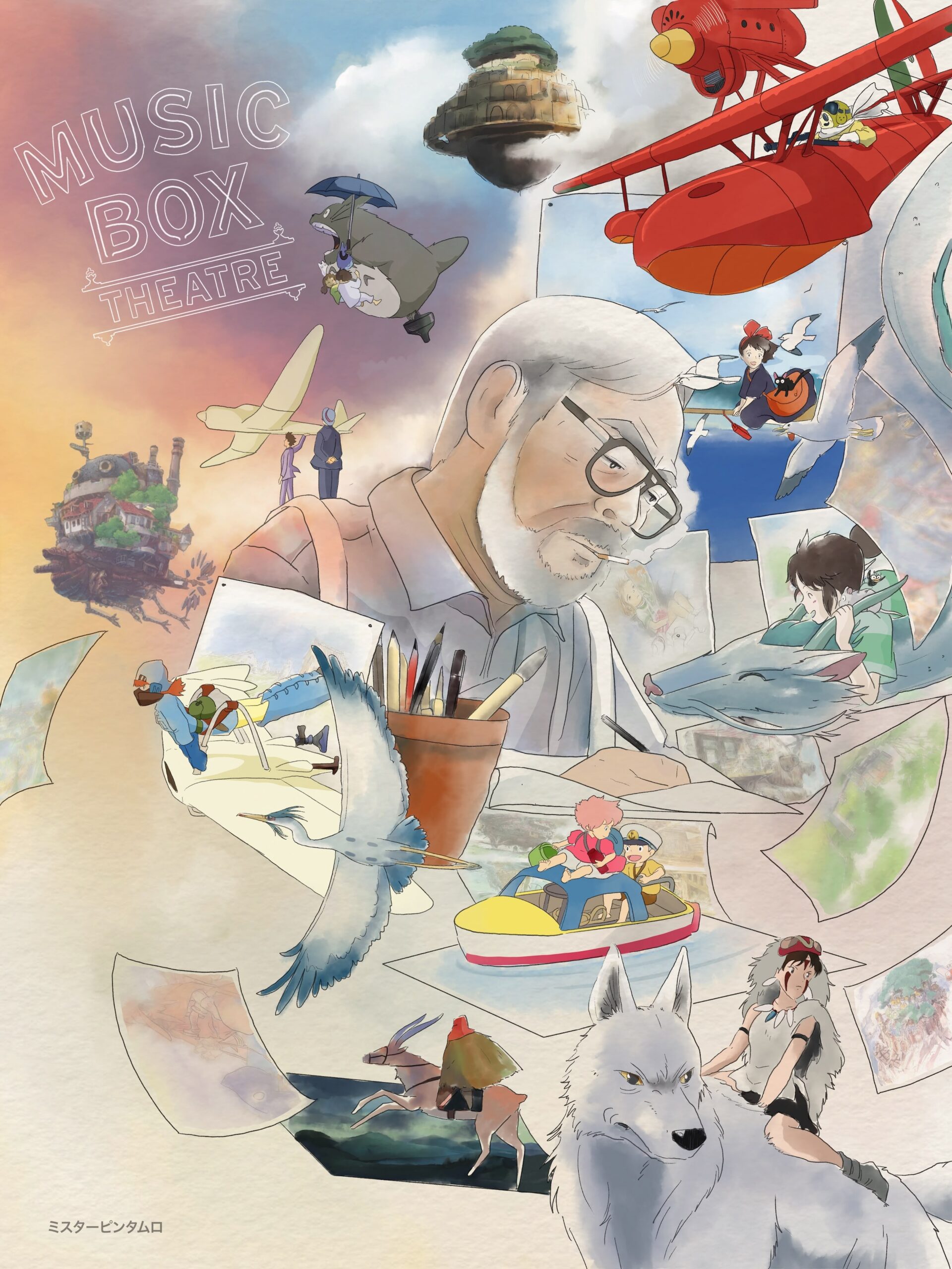 Destination ghibli music box color