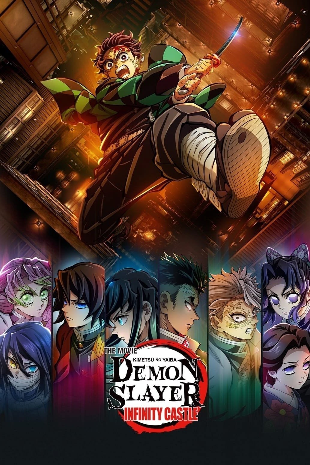Demon slayer infinity castle