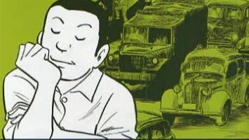 A Drifting Life (Reprint)