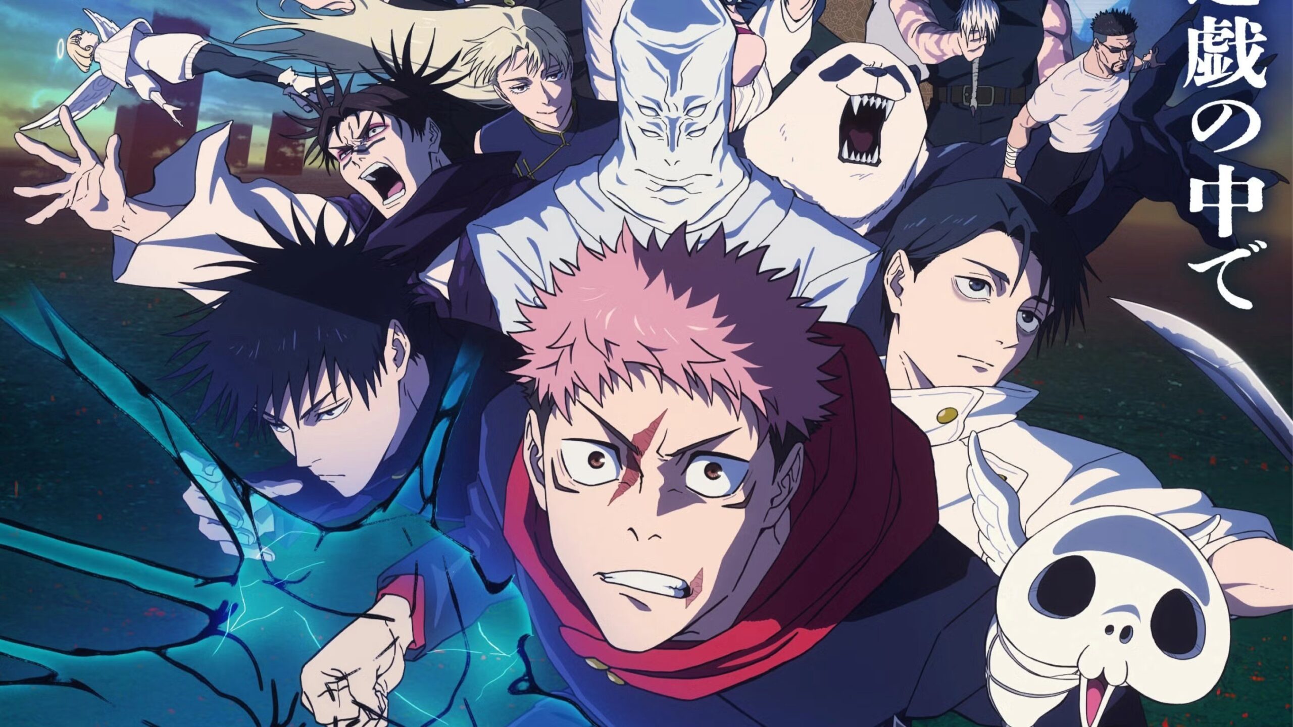 Jujutsu kaisen s3