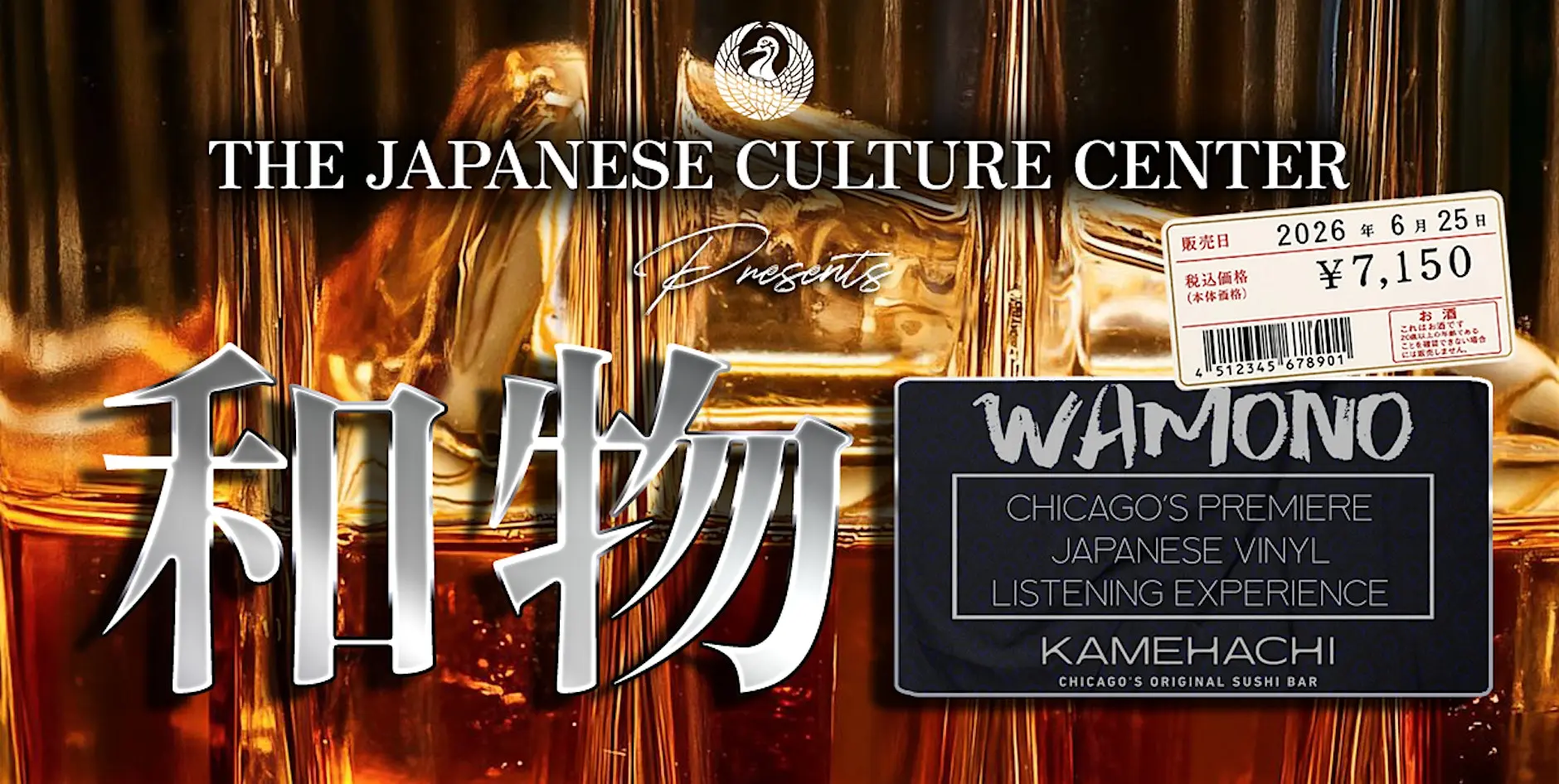 Wamono: The Art of Japanese Rare Groove