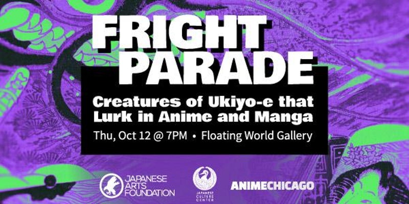 Announcing – Fright Parade: Creatures of Ukiyo-e that Lurk in Anime and Manga