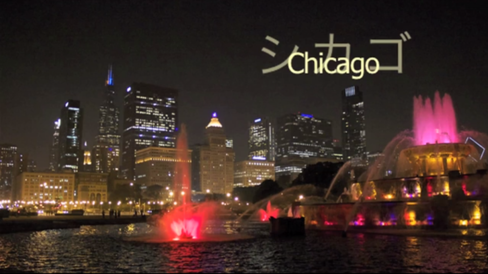 Announcing – Chicago シカゴ – A Short Film