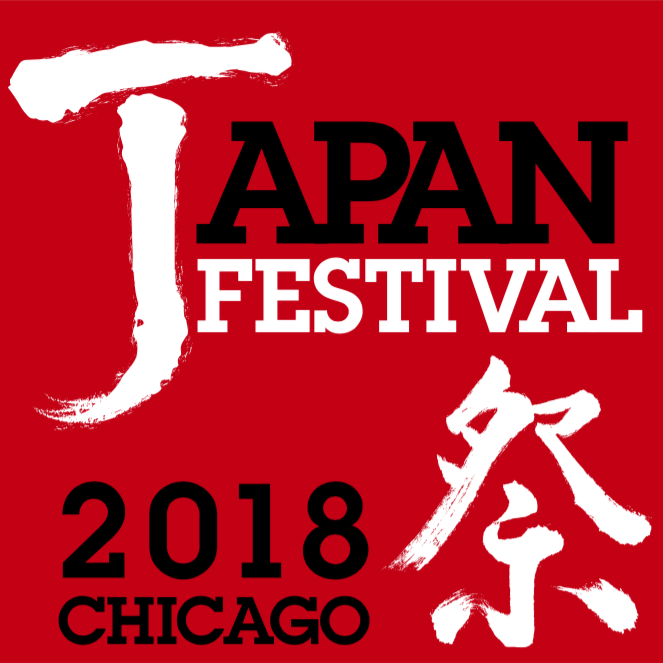 Thank You, Japan Festival 2018!